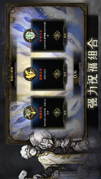 魂坠深境游戏截图3