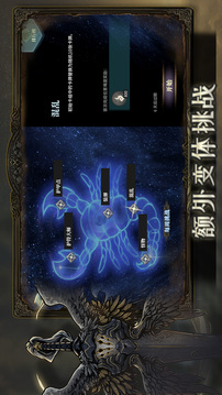 魂坠深境游戏截图1