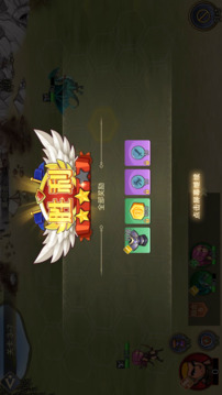黎明号角游戏截图3