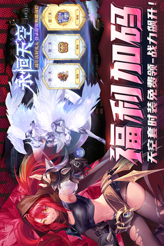 勇士与冒险游戏截图2