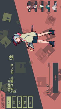 像素艺点游戏截图2