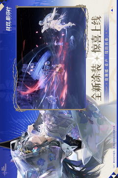 战双帕弥什游戏截图3