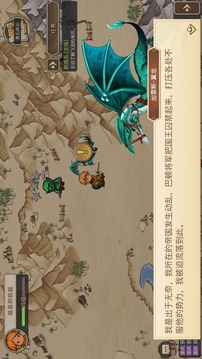 黎明号角游戏截图2