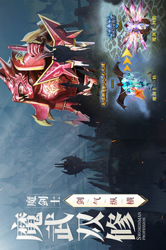 神兵奇迹手游版0102游戏截图2