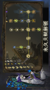 魂坠深境游戏截图2