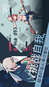像素艺点游戏截图4