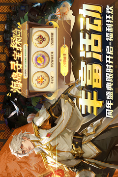 勇士与冒险游戏截图3