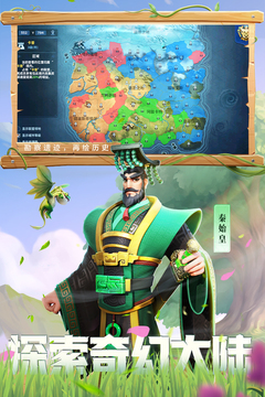 战火与永恒游戏截图2