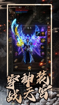 开局一把刀，装备全靠爆游戏截图1