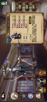 星辰旅途游戏截图5