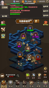 放置勇者传2游戏截图3