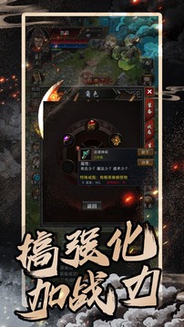 开局一把刀，装备全靠爆游戏截图2