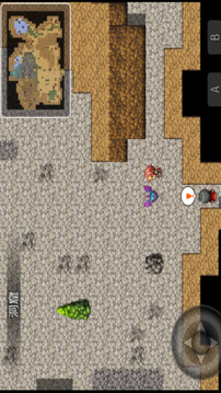 幻武传说游戏截图2