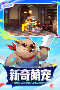 时空猎人游戏截图4