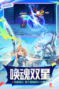 时空猎人游戏截图5