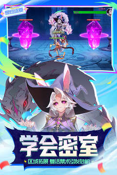 时空猎人游戏截图2