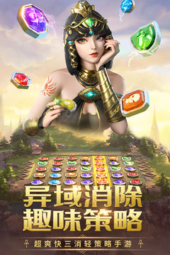谜题大陆游戏截图5