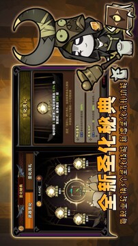 迷雾大陆游戏截图4