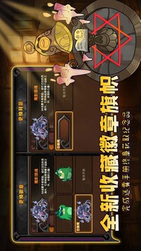 迷雾大陆游戏截图1