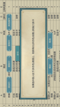 小小修仙者游戏截图2