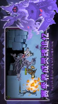 迷雾大陆游戏截图5