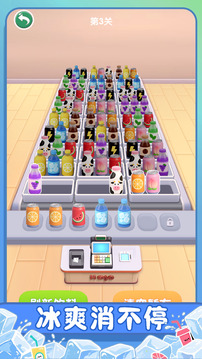 冰爽碰碰消游戏截图4