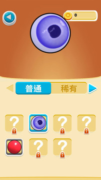 合成大泡泡游戏截图4