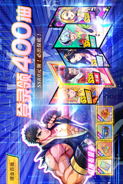 猎码计划游戏截图1