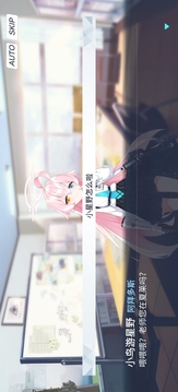 沙勒的五夜后宫游戏截图5