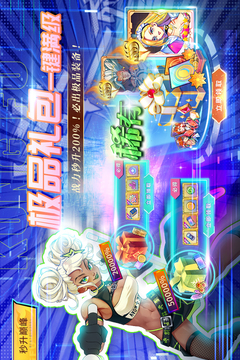 猎码计划游戏截图5