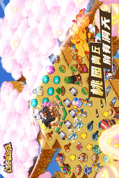 幻兽爱合成游戏截图3