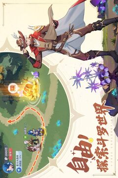 斗罗大陆：零游戏截图2
