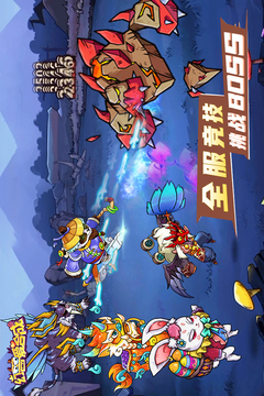 幻兽爱合成游戏截图4