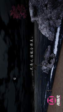 光临元游戏截图1