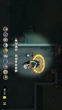恐怖奶奶屠夫躺平躲猫猫游戏截图2