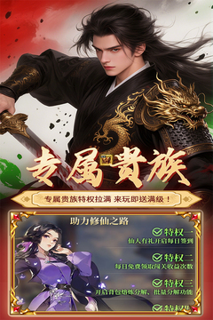 元启世界游戏截图5