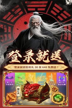 元启世界游戏截图2