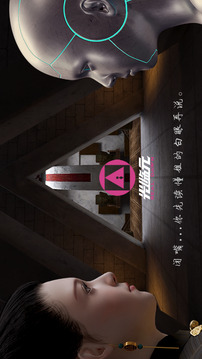 光临元游戏截图5