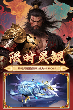 元启世界游戏截图4