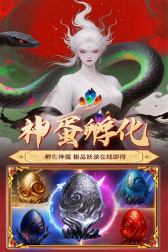 元启世界游戏截图3