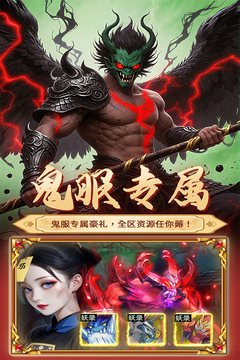 元启世界游戏截图1