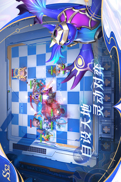 多多自走棋游戏截图3