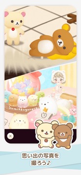 我回来了～懒懒熊与角落小伙伴～游戏截图3