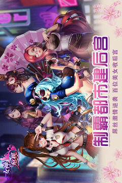 女神危机游戏截图4