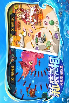 英勇之地游戏截图2