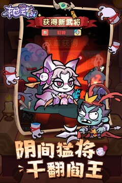 末世王者游戏截图2