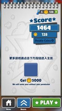 良子跑酷游戏截图2