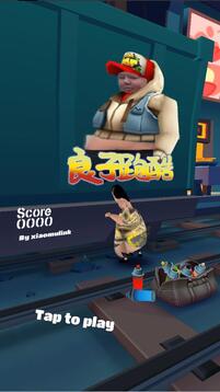 良子跑酷游戏截图3