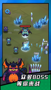 弹幕小法师游戏截图4