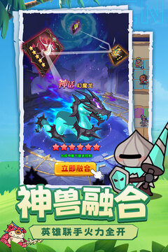 小鸡守卫游戏截图4